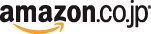 アマゾンロゴ